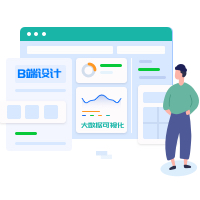 蘭亭妙微UI設計公司-我們最擅長的是B端后臺管理界面和大屏可視化等的全流程設計及視覺設計,找出關鍵場景、關鍵時刻,創造記憶深刻的美好體驗和好的口碑。